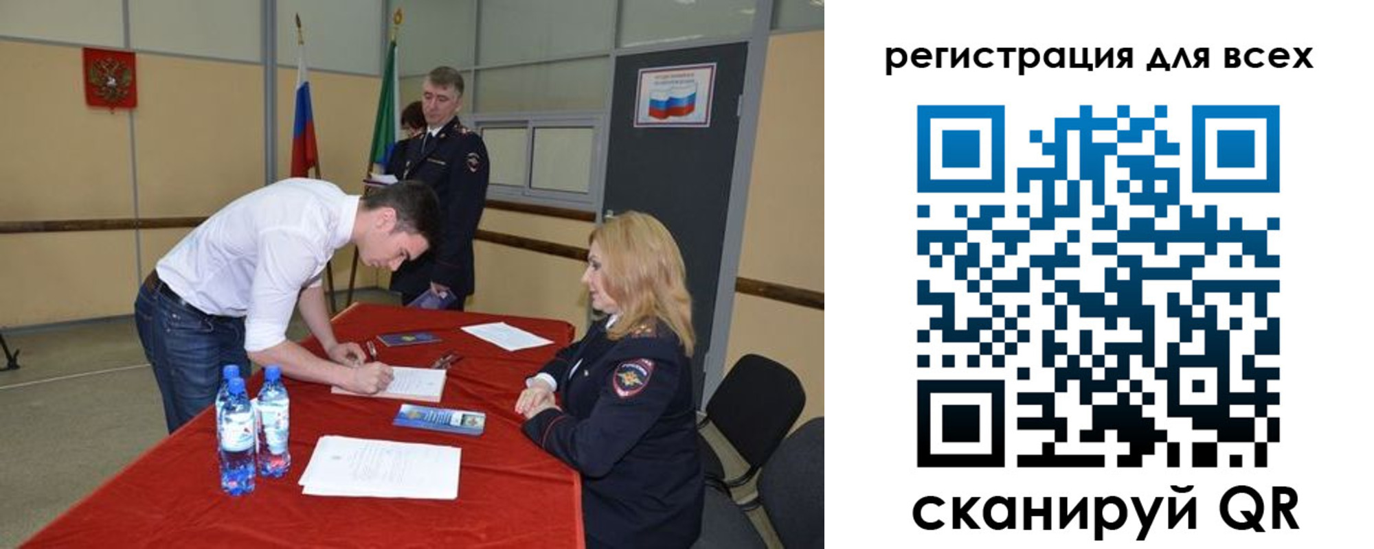 прописка для военкомата в Кодинске